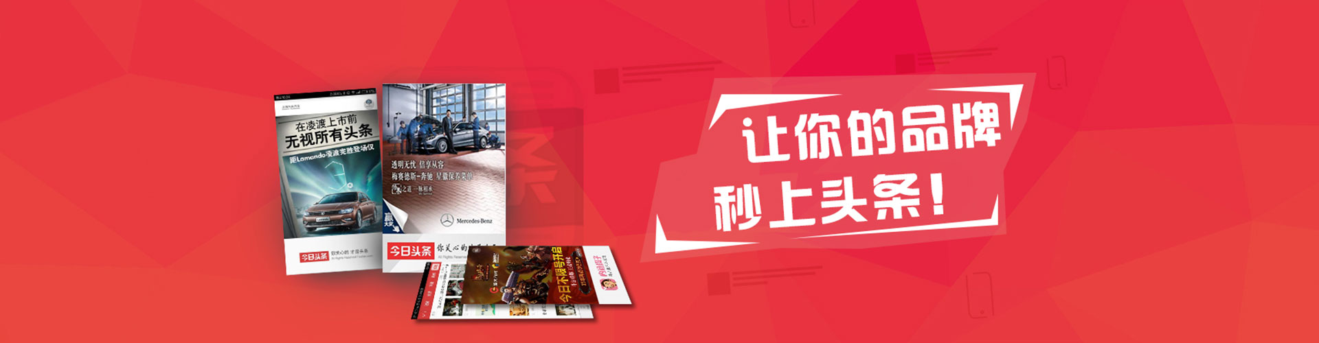 龙湾竞价推广