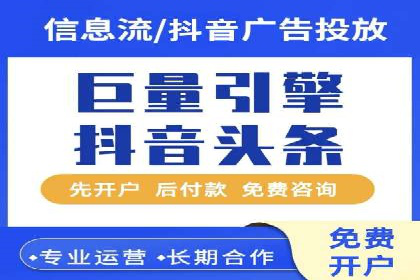 如何制作高质量信息流广告