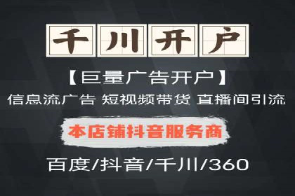 深度解析百度竞价代运营公司某大单案例