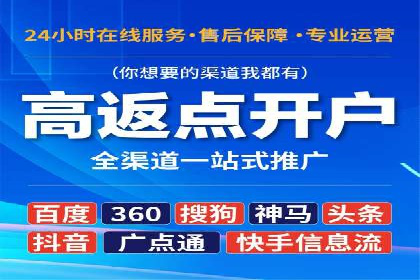 探索百度竞价账户托管的奥秘：多行业成功经验分享