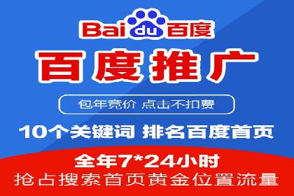 SEM竞价员实战技巧分享